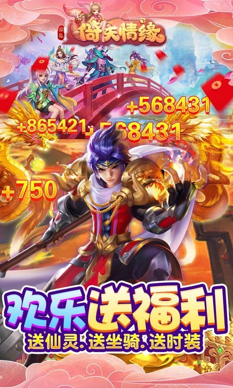 菲狐倚天情缘高返版下载