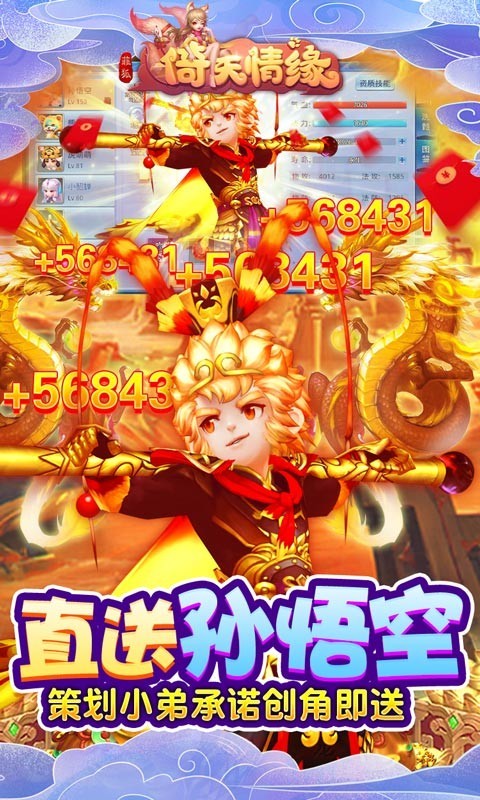 安卓菲狐倚天情缘高返版软件下载