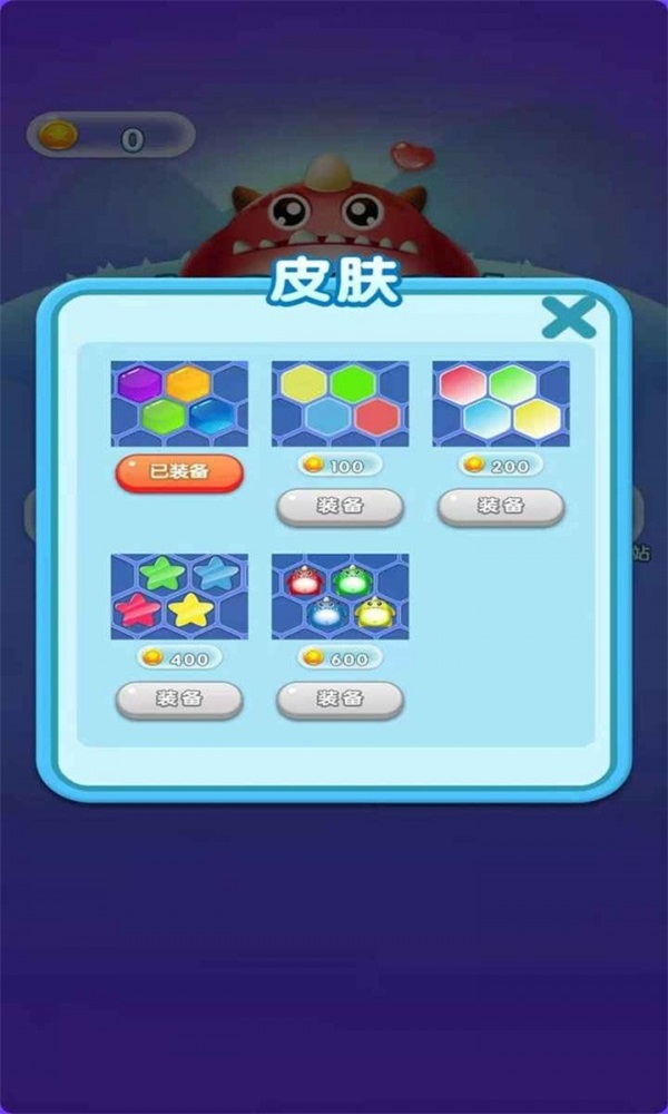 末日守卫者2022