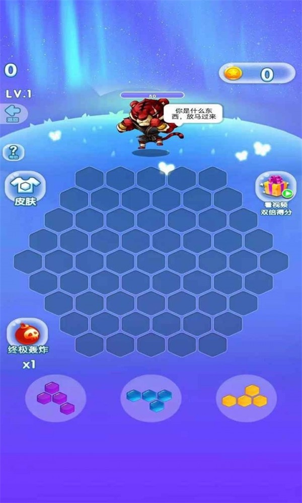 末日守卫者2022app下载