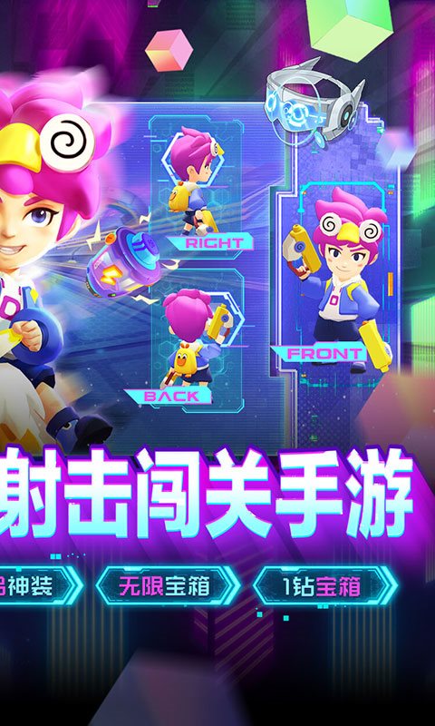 安卓生死行动app