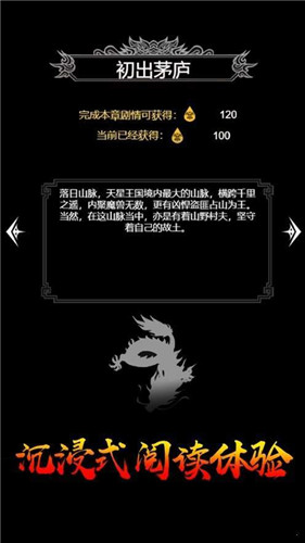 爆装传奇