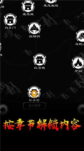 安卓爆装传奇软件下载