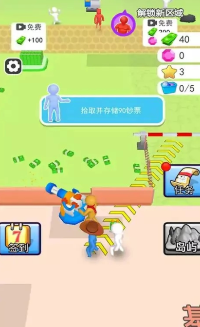 安卓人类一路反击app