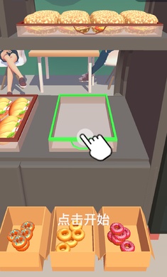 咖啡店陈列师