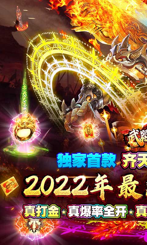 武器之王