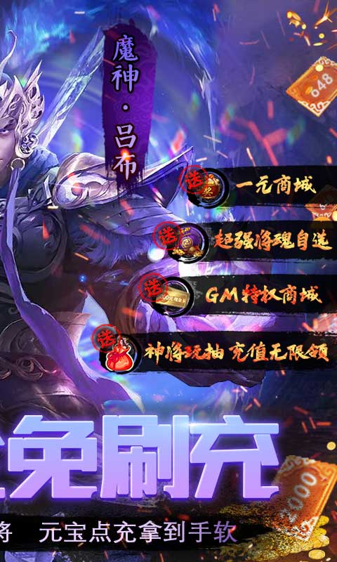 安卓小黑的宝藏app