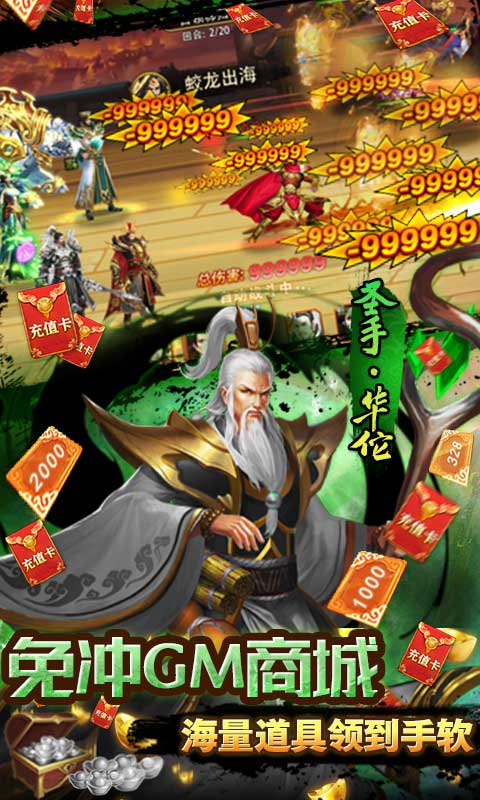 小黑的宝藏app下载
