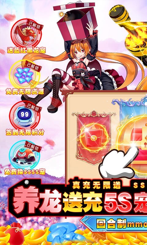 如果的世界高返版