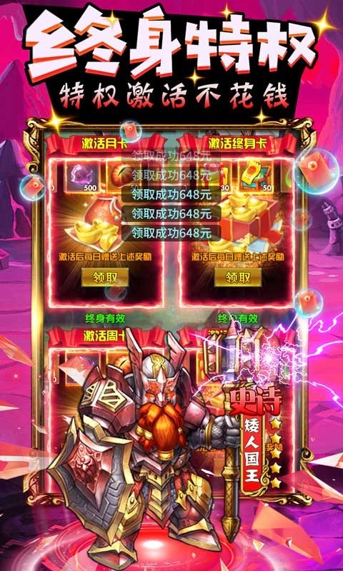魔法泡泡龙福利版