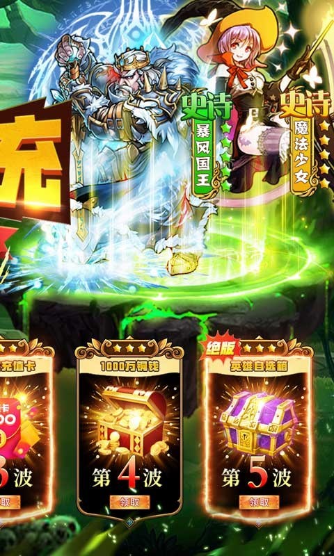 魔法泡泡龙福利版下载