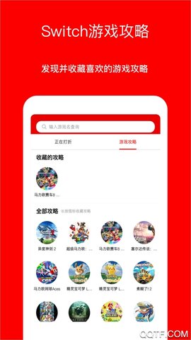 安卓jump社区app