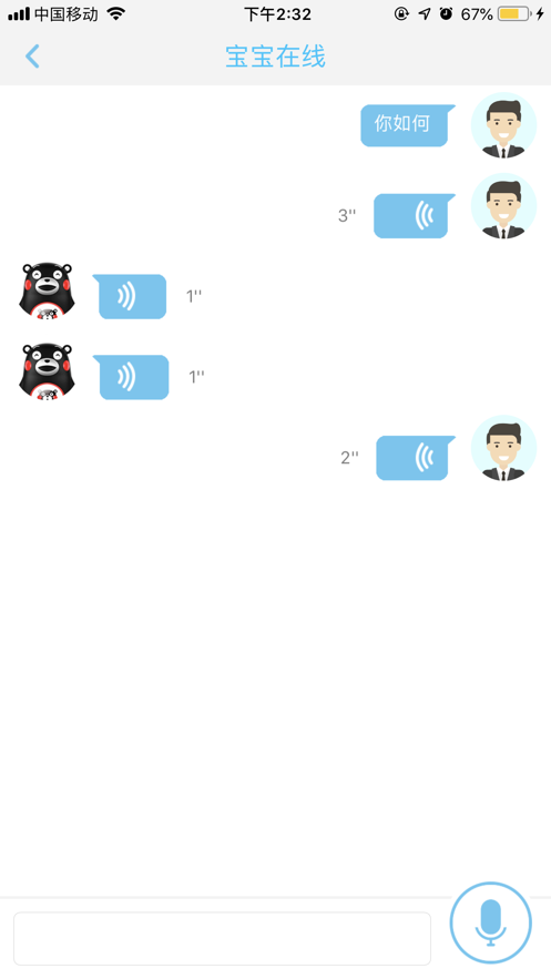 安卓小胖会读书app