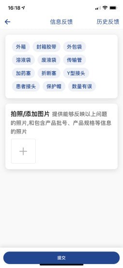 安卓费腹在线app