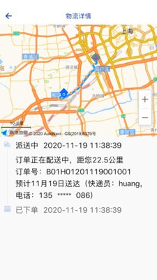 安卓费腹在线软件下载