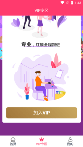 四城婚恋