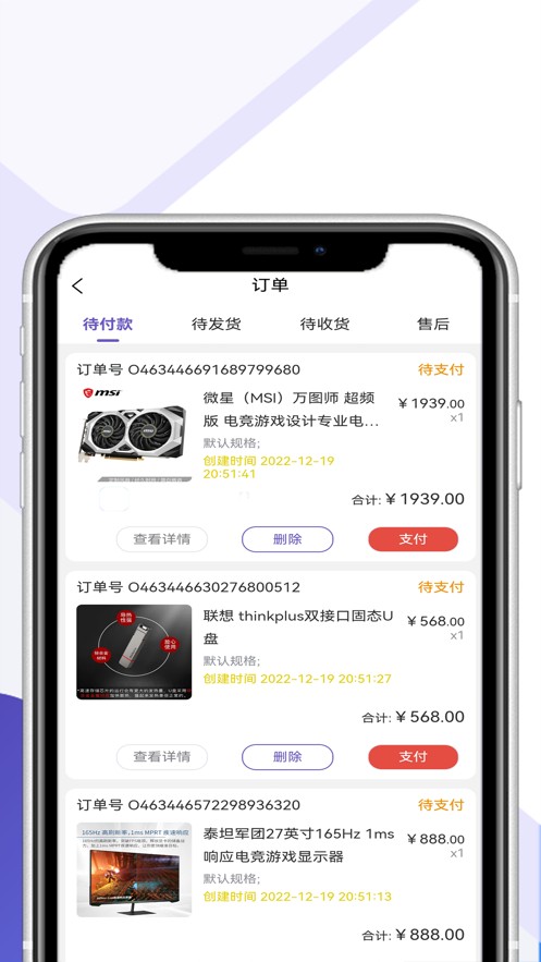 安卓聚之坊app
