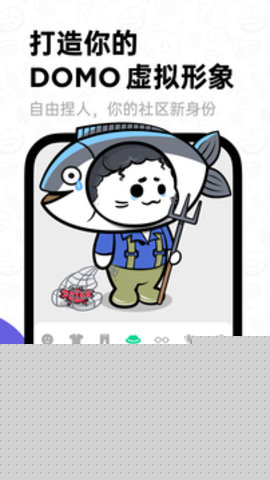 安卓滴墨社区软件下载