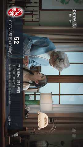 安卓胖子tv软件下载