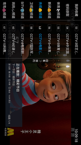 胖子tv