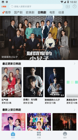 安卓狸猫视频软件下载