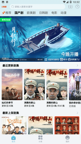 狸猫视频app下载