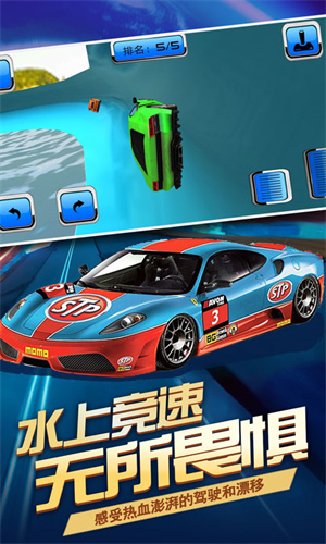 安卓疯狂赛车场游戏app
