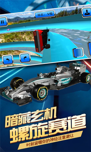 疯狂赛车场游戏