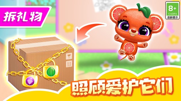 我的可爱小猫下载