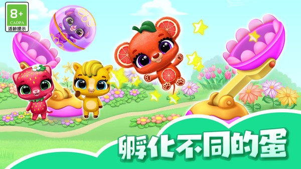 安卓我的可爱小猫app