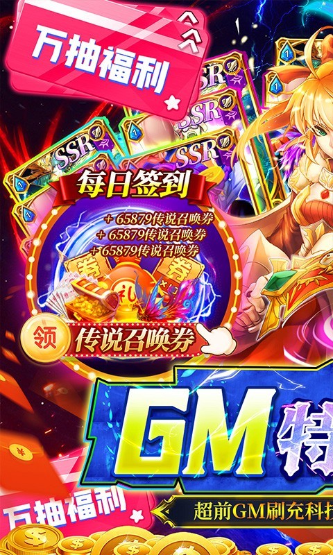 超次元觉醒官方正版