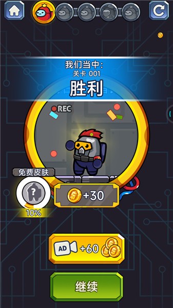 安卓逃生英雄单机版软件下载