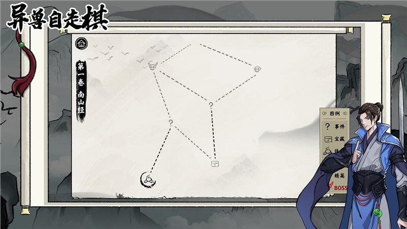 安卓异兽自走棋手游app