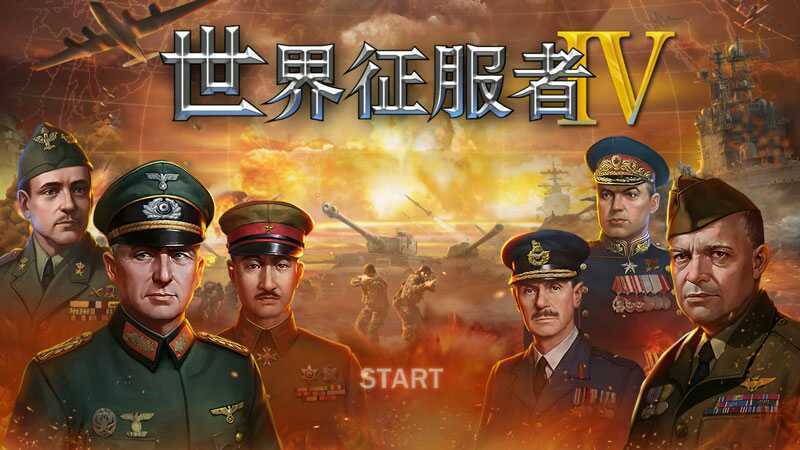 世界征服者4 古代战争mod下载安装