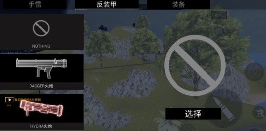 全面战争：星战模拟器 2.0全部枪解锁下载