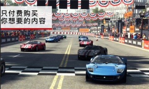 超级房车赛国际服