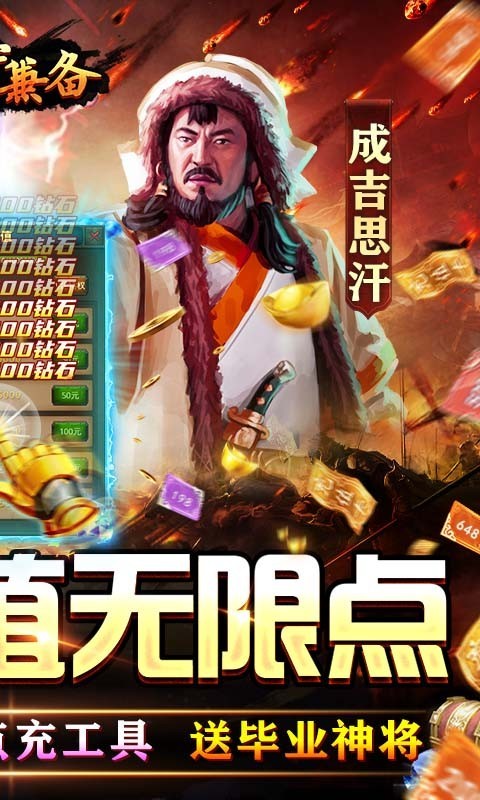 安卓攻守兼备返利版app