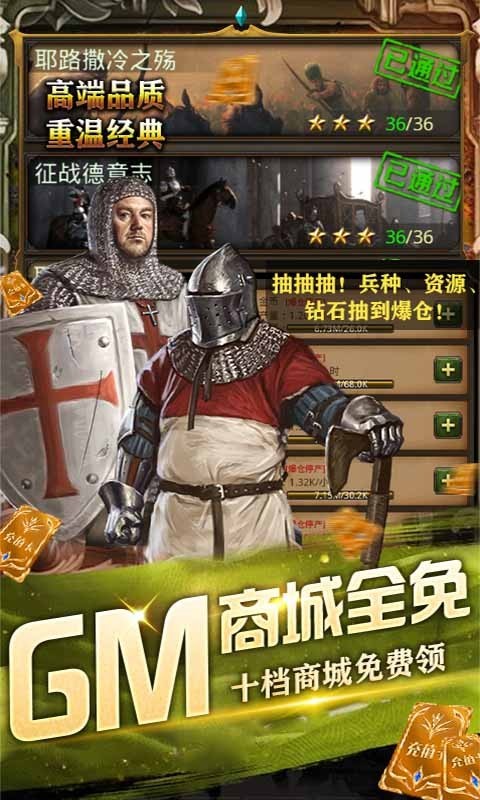 攻守兼备返利版app下载