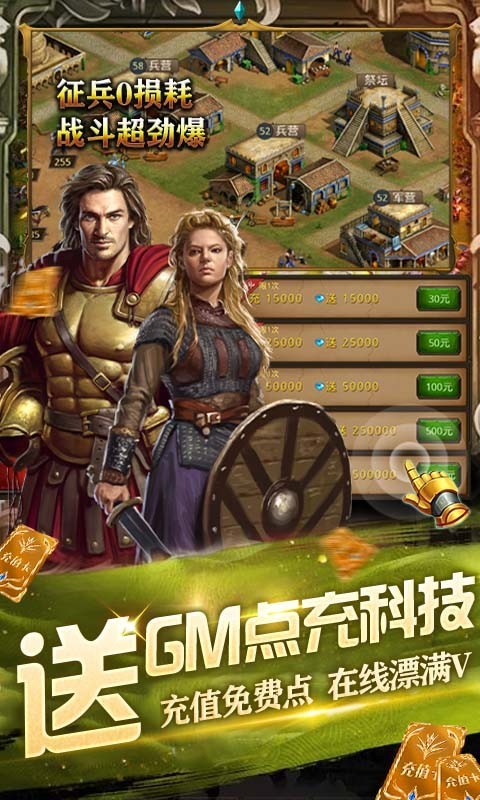 攻守兼备返利版下载