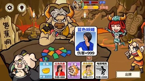 安卓召唤西游app