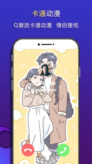 来电视频下载