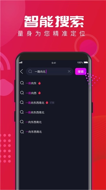 安卓来电宝app