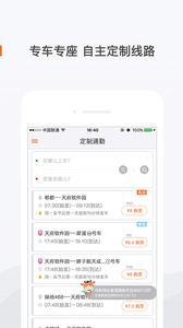 飞牛巴士