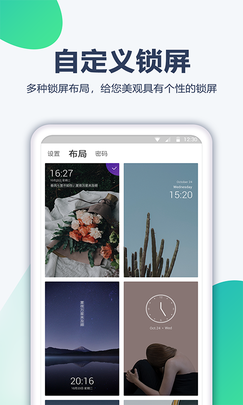 动漫壁纸下载