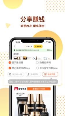 海胆优选