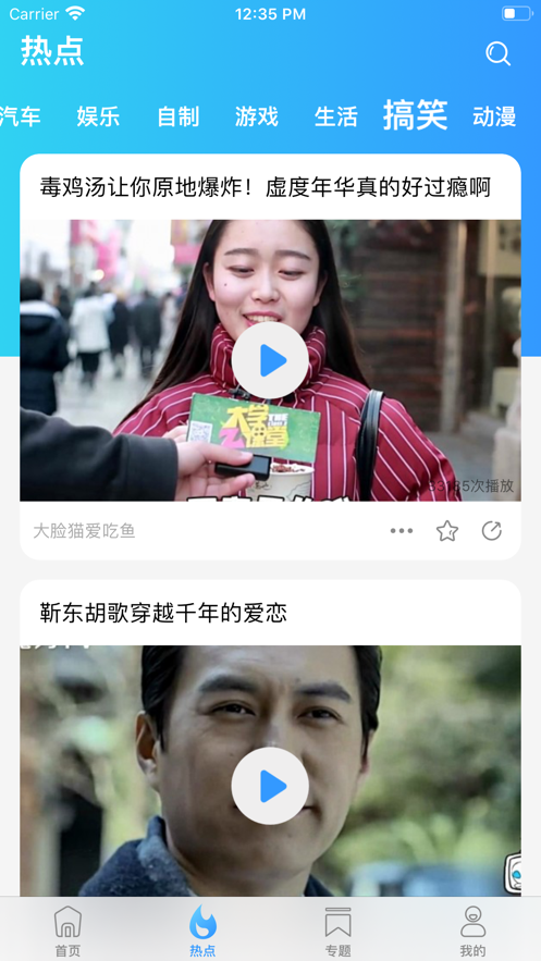 安卓天堂电影软件下载
