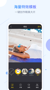 安卓迅捷录屏大师app