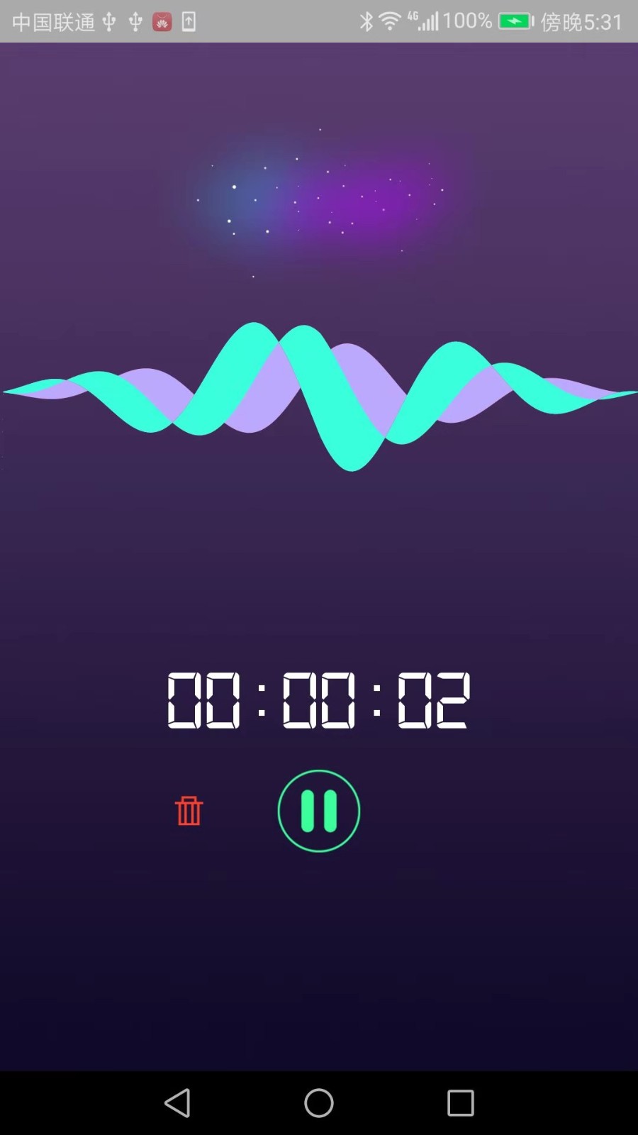 安卓变声器语音包app