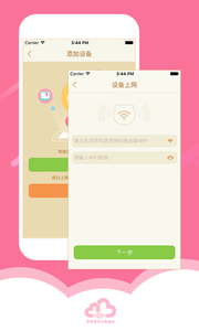 淘云互动下载