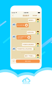 安卓淘云互动软件下载